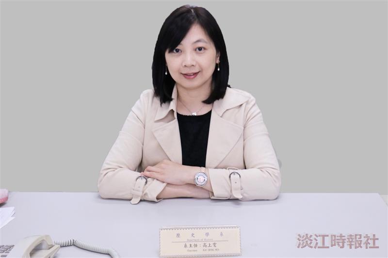 歷史系高上雯副教授