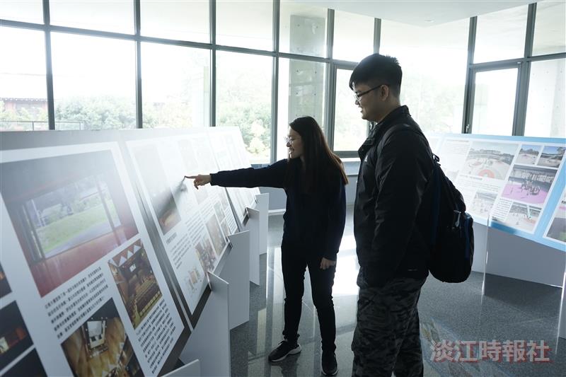 國際校園規畫設計展