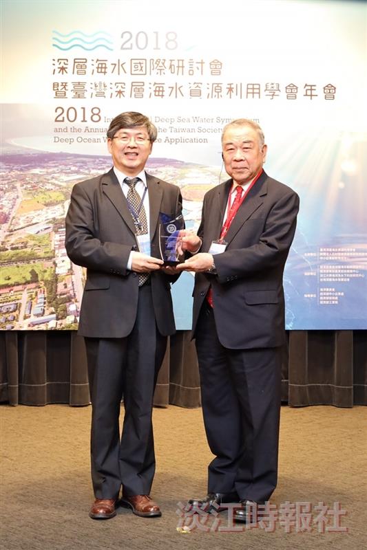海下中心12/6.7合辦2018深層海水研討會