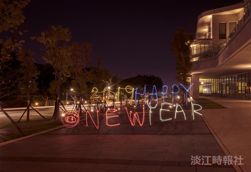 happy new year 光影塗鴉