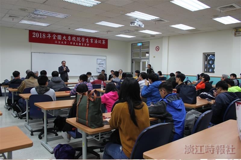 文錙藝術中心、中華民國書學會12/9舉辦2018全國大專校院學生書法比賽