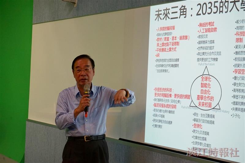 數位浪潮下的大學未來想像：較過遠距教學20年