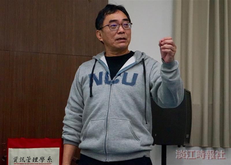 「人工智慧發展的可能影響」講座