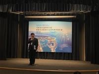海下中心12/6.7合辦2018深層海水研討會