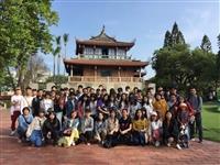 2018淡江大學歷史學系、閩台班古蹟遊 2018年12月7日～9日