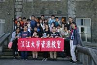 視障資源中心11/30-12/1北海岸特色文化暨冬之饗宴