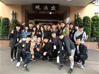學生會參訪立法院、市議會
