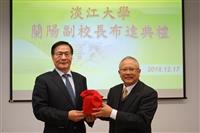 蘭陽校園副校長布達典禮