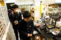 國際處 日本大津高校來訪