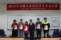 文錙藝術中心、中華民國書學會12/9舉辦2018全國大專校院學生書法比賽