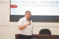 實踐教學研究 增進學習成效