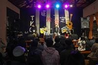 吉他社成發