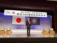 葛校長、國際副出席12/7(五)赴日本姊妹校電氣通信大學參加100週年校慶