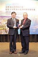 海下中心12/6.7合辦2018深層海水研討會