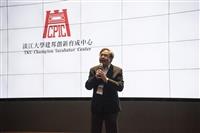 創新育成中心「大專校院創新創業扎根計畫」