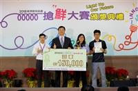 電機系「一起幫盲」摘下「2018搶鮮大賽」創意實作組桂冠