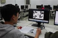 文錙藝術中心、中華民國書學會12/9舉辦2018全國大專校院學生書法比賽