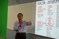 數位浪潮下的大學未來想像：較過遠距教學20年