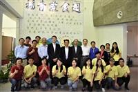 福青社蔬食展開幕