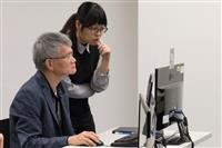 圖書館講座「論文原創性比對系統」