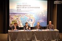 海下中心12/6.7合辦2018深層海水研討會