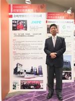 國品獎得主合經系系友翁俊明董事長