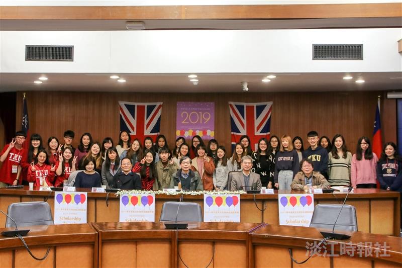 英語系獎學金