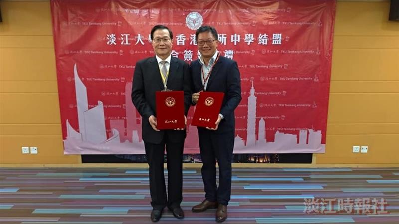 葛校長1/17.18赴港與多所中學聯盟簽約
