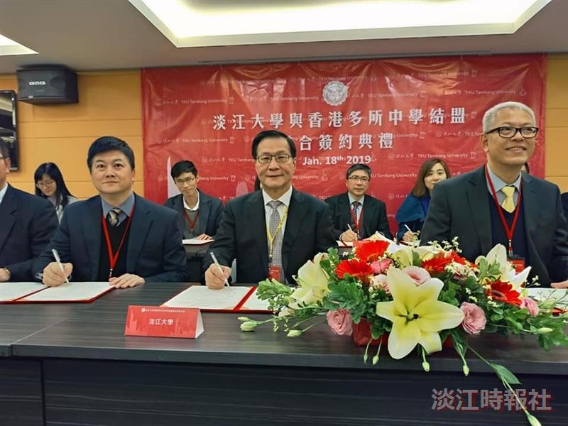 葛校長1/17.18赴港與多所中學聯盟簽約