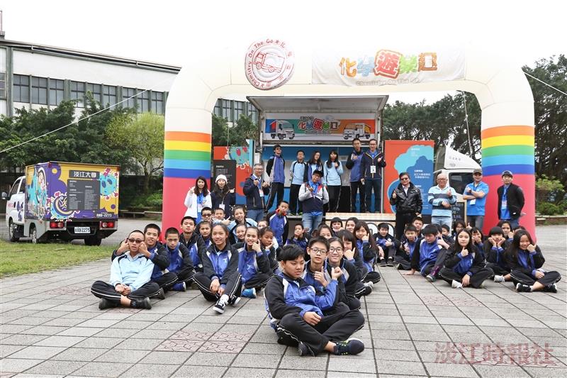 科教中心化學車隊基隆市 正濱國中