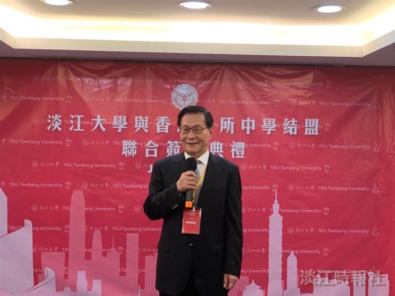 葛校長1/17.18赴港與多所中學聯盟簽約