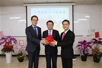 工學院院長交接