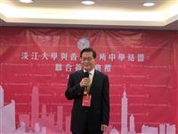 葛校長1/17.18赴港與多所中學聯盟簽約