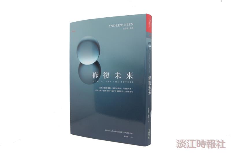 一流讀書人導讀