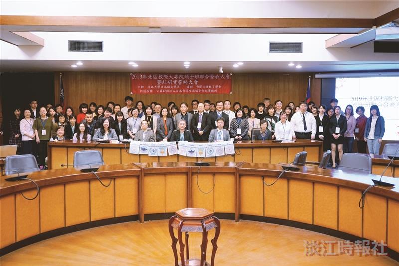 日文系舉辦北區碩士班聯合發表論壇