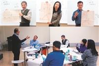未來學種子教師工作坊