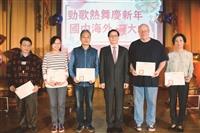 舞獅迎春賀新歲