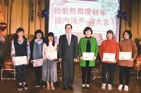 舞獅迎春賀新歲
