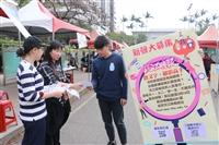 海報街社團擺攤