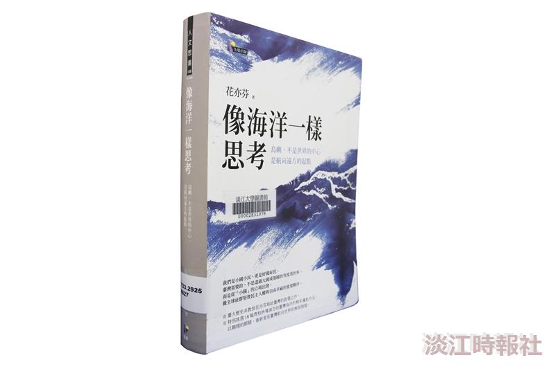 一流讀書人導讀