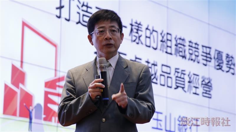 2019全面品質管理研習會