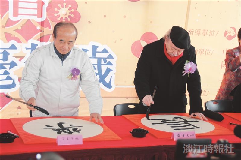 新春開筆 張炳煌顧重光府前揮毫