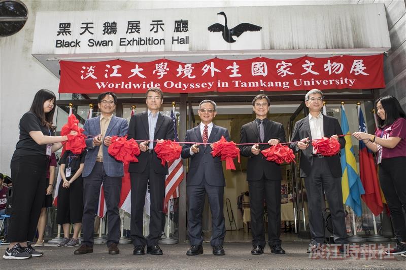 境外生文物展