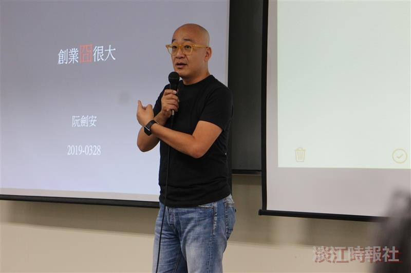 創創講堂-創業囧很大