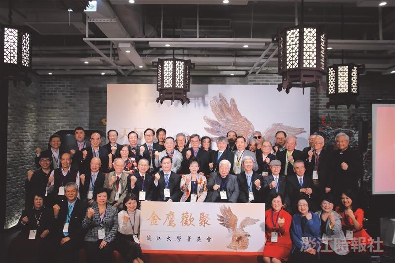 淡江菁英齊聚點水樓 陳飛龍演講分享經營決策歷程