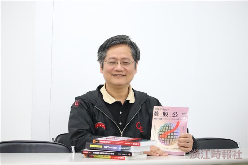 土木工程系教授葉怡成發展投資公式