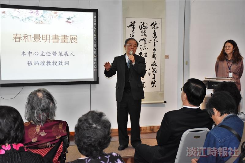 春和景明書畫展開幕式