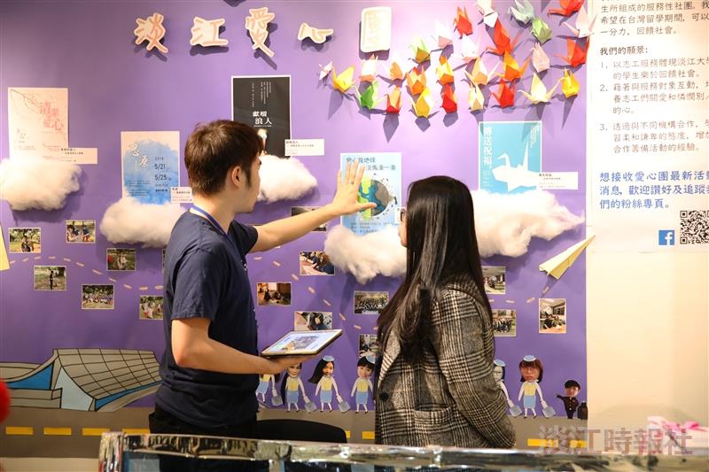 境外生文物展