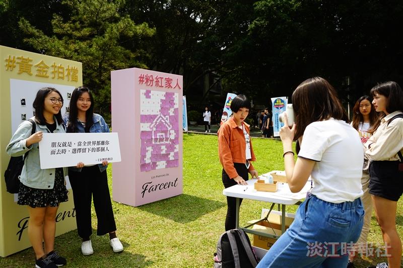 大傳系畢展福園宣傳活動