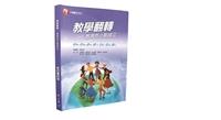 翻轉教育 iclass平台超給力